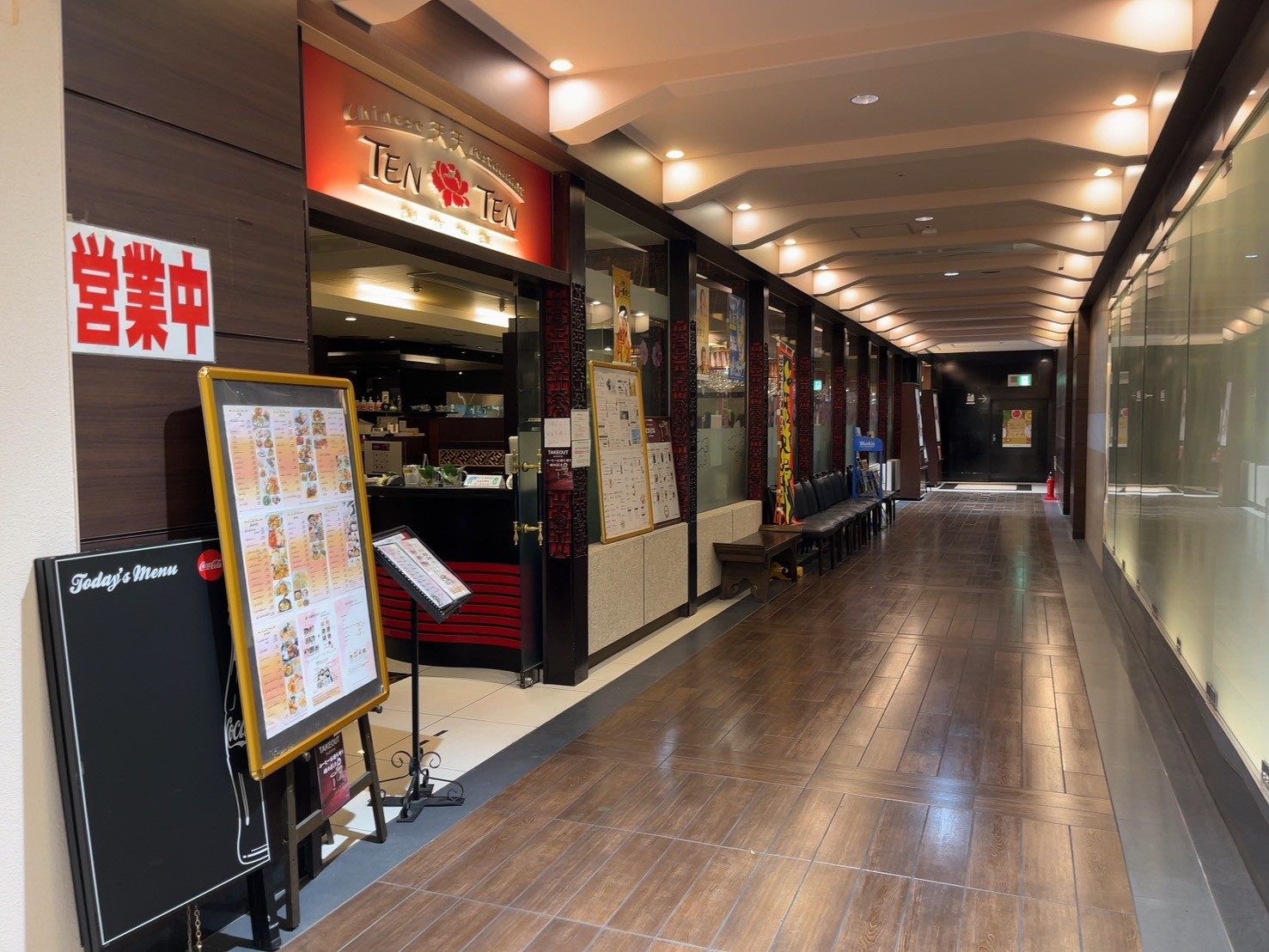 【創作中華 TENTEN(天天) 千里中央店】で酢豚定食と海老マヨ定食を食べてきた!セットメニューがお得で美味しい! | べーかる夫婦